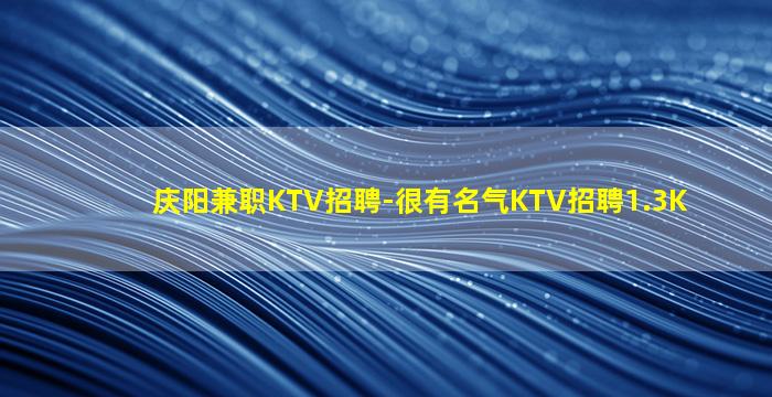 吉林夜总会招聘
