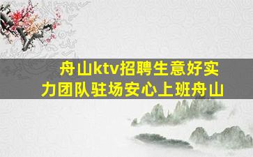 铁岭酒吧招聘